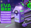 品勝3C認證EVA聯(lián)名65W氮化鎵40W桌面充電器站快充套裝多口8合1插座磁吸適用蘋(píng)果17/16聯(lián)想華為手機電腦 曬單實(shí)拍圖