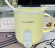 富得萊養生壺 熱牛奶杯 迷你小型全自動(dòng)恒溫一人用 辦公室燉煮燒水煮茶一體機 電加熱暖暖杯墊神器 曬單實(shí)拍圖