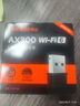 Tenda騰達 WiFi6免驅(qū)動usb無線網(wǎng)卡臺式機專用 wifi接收器臺式電腦筆記本主機網(wǎng)絡wifi發(fā)射 內(nèi)置天線 曬單實拍圖