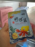 大潤禾蝦怪醬100g大連特產(chǎn)蝦醬開(kāi)袋即食蝦怪醬蘸醬下飯醬拌飯醬拌面醬 100g*10袋（拍10發(fā)12） 曬單實(shí)拍圖