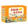 彩圖版李毓佩數(shù)學(xué)故事：偵探系列+冒險(xiǎn)系列+智斗系列（套裝共20冊(cè)）  曬單實(shí)拍圖