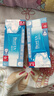 碧柔（Biore）花王水活防曬水感凝蜜/高倍防曬霜50g隔離霜防水防汗防紫外線(xiàn)軍訓 曬單實(shí)拍圖