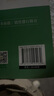 領(lǐng)新鄒慕白2025新人教版體七八九年級上冊下冊英語(yǔ)練字帖課本同步初一初二中考英語(yǔ)滿(mǎn)分作文初中生專(zhuān)用 【人教版 國標體】七年級上冊英語(yǔ) 曬單實(shí)拍圖
