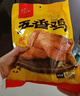 鄉(xiāng)盛 燒雞禮品德州特產(chǎn)鄉(xiāng)盛扒雞 家庭裝禮箱650g*6只熟食臘味禮盒 曬單實(shí)拍圖