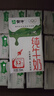 蒙牛全脂純牛奶250ml*24盒 整箱牛奶 送禮盒裝 電商定制 曬單實拍圖