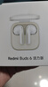小米（MI）Redmi Buds 6 活力版 藍(lán)牙耳機(jī) 30小時(shí)長(zhǎng)續(xù)航 適用于安卓蘋(píng)果手機(jī) 白色 曬單實(shí)拍圖