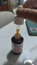透真左旋VC醫研美白+煙酰胺減黃提亮緊致抗氧化維C精華曬后修復泛紅 曬單實(shí)拍圖