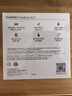 華為FreeBuds SE 3 無(wú)線(xiàn)藍牙耳機超長(cháng)續航42小時(shí)快速充電 流光金 曬單實(shí)拍圖