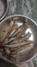 京東超市 海外直采挪威多春魚2斤(4*250g）40-50條 公母混合  燒烤魚類 曬單實(shí)拍圖