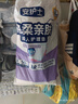 安護士 成人護理墊(尺寸:60*90cm)50片 孕婦產(chǎn)褥墊多功能老年人隔尿墊 曬單實拍圖