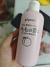 貝親（Pigeon）桃子水 桃葉精華 嬰兒爽身露 四季通用 200ml *3支裝 曬單實(shí)拍圖