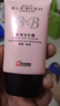 安安金純（A'Gensn） BB霜38g（軟管裝）化妝品 面部護膚 曬單實(shí)拍圖