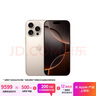 Apple/蘋果 iPhone 16 Pro（A3294）512GB 沙漠色鈦金屬 支持移動(dòng)聯(lián)通電信5G 雙卡雙待手機(jī) 曬單實(shí)拍圖