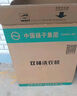 YANGZI揚(yáng)子集團(tuán)洗衣機(jī)半自動老式家用雙桶大容量雙缸洗衣機(jī)藍(lán)光 洗脫雙筒小型波輪 18KG 【洗11+7脫|洗脫分離|強(qiáng)勁電機(jī)】 曬單實拍圖