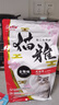 Petio派地奧Petio天然貓糧全貓種通用型貓主糧 成貓糧1.5kg*1包 曬單實(shí)拍圖