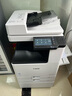 佳能（Canon）大型打印機(jī)iRC3326(3226升級(jí)版) 商用辦公a3a4彩色復(fù)合機(jī)雙面復(fù)印掃描/自動(dòng)輸稿器/WiFi/工作臺(tái) 曬單實(shí)拍圖