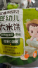 艾唯倪（ivenet） 嬰幼兒進(jìn)口米餅原味嬰兒寶寶零食兒童磨牙餅干零食15g 6個(gè)月以上 曬單實(shí)拍圖