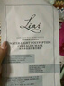 LIAR【第二件0元】秋瓷炫同款萊爾面膜水光多肽膠原蛋白提拉水光肌 曬單實拍圖