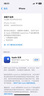 Apple蘋果iPhone 16/15/14/13/12/11/X系列pro max二手手機(jī) 蘋果 iPhone 13 mini 曬單實拍圖