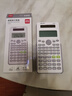 得力(deli)雙電源函數計算器 科學(xué)計算器考試學(xué)生 初高中生多功能電子計算機注會(huì )cpa一建 白色TE703 曬單實(shí)拍圖
