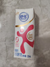舒化無(wú)乳糖 脫脂牛奶220ml*24盒 舒化奶0乳糖 中秋送禮盒裝 5-6月產(chǎn) 曬單實(shí)拍圖