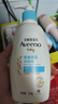 艾惟諾（Aveeno）艾維諾兒童面霜夏季清爽補(bǔ)水保濕身體乳滋潤嬰兒寶寶潤膚乳354g 曬單實拍圖