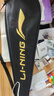 李寧（LI-NING）羽毛球拍雷霆小鋼炮超輕白色全碳素進(jìn)攻型單拍5U已拉線(xiàn)AYPT311-5 曬單實(shí)拍圖