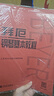 人音紅皮書全套3冊 拜厄鋼琴基本教程+車爾尼鋼琴初步教程作品599+哈農(nóng)鋼琴練指法 鋼琴初學(xué)入門書籍 曬單實拍圖