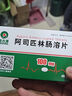 [奧吉娜(ORIGINAL)] 阿司匹林腸溶片0.1g*48片/盒 曬單實(shí)拍圖