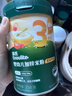 英氏（Engnice）米粉嬰兒高鐵有機米粉米糊輔食寶寶嬰幼兒6個(gè)月以上罐裝 3階10月+強化鋅番茄牛肉 258g*1罐 曬單實(shí)拍圖