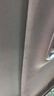 泓睿邦適用吉利帝豪GL頂棚內飾改裝經(jīng)典EC7車(chē)頂蓬天窗款繽越配件總成 吉利帝豪EC7【天窗款】灰色 曬單實(shí)拍圖