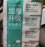 全棉時(shí)代【孫穎莎同款】洗臉巾 80抽*36包100%棉柔毛巾一次性整箱20*20CM 曬單實(shí)拍圖
