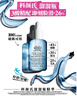 科顏氏（Kiehl's）溜溜瓶30ml三酸精華煥膚細(xì)嫩透亮收縮毛孔淡細(xì)紋教師節(jié)禮物 曬單實(shí)拍圖