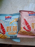 親親蝦條零食20包240g【原味+燒烤】膨化休閑食品大禮包 曬單實(shí)拍圖