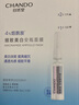 自然堂面膜煙酰胺美白補水安瓶面膜保濕修護淡斑改善暗黃美妝護膚品 【細致美白淡斑】面膜30片 曬單實(shí)拍圖