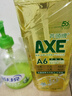 斧頭牌（AXE）檸檬玻尿酸洗潔精1kg泵果蔬安心洗清潔力+40% 曬單實(shí)拍圖