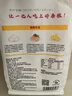 北純 有機(jī)小米粉3斤/袋（無添加雜糧粉面粉小米面發(fā)糕窩窩頭粉輔食） 曬單實(shí)拍圖