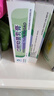 Ding peng官方店 丁硼抑菌乳膏 丁鵬牙齒口腔膏丁硼抑菌膏牙齦兒童口腔膏 丁硼抑菌乳膏70g*5支 曬單實(shí)拍圖