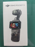 大疆 DJI Osmo Pocket 3 標(biāo)準(zhǔn)版 一英寸口袋云臺(tái)相機(jī) OP靈眸手持?jǐn)?shù)碼相機(jī) 旅游vlog 便攜美顏攝像 曬單實(shí)拍圖