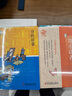 閱讀成就未來(lái)25秋四年級(jí)6本套裝書(shū)的故事白海豹叢書(shū)[蘇]米·伊林著/胡愈之譯吉林出版集團(tuán)股份有限公司微山湖上小紅桔叢書(shū)草原上的小木屋白海豹叢書(shū)山海經(jīng):童話版蕭袤著你是我的妹小雛菊叢書(shū)彭學(xué)軍著寄小讀者  曬單實(shí)拍圖