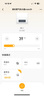 美的（Midea）【靜音MATE30】16升燃?xì)鉄崴魈烊粴庖患夓o音節(jié)能 三驅(qū)恒溫大水量 小體積JSQ30-MATE 30 16L 【國補(bǔ)立減15%】 曬單實拍圖