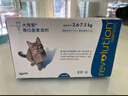 大寵愛體內(nèi)外同驅(qū)蟲 大寵愛45MG單支+海樂妙56MG單粒 曬單實(shí)拍圖
