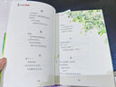 小橘燈  冰心著(zhù)作兒童文學(xué)名家經(jīng)典書(shū)系三四五六年級語(yǔ)文教材推薦課外書(shū)目 曬單實(shí)拍圖