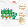 德亞（Weidendorf）德國進(jìn)口經(jīng)典脫脂高鈣純牛奶200ml*30學(xué)生營(yíng)養早餐0脂肪 曬單實(shí)拍圖