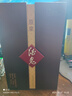 酒鬼 原漿酒 馥郁香型 白酒 52度 500ml 單瓶裝 曬單實(shí)拍圖
