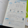 53小學(xué)口算大通關(guān) 數學(xué) 三年級上冊 RJ 人教版 2025秋季 含參考答案 曬單實(shí)拍圖