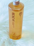 宮佩黃芪面霜水乳洗面奶眼貼膜眼霜保濕補水噴霧黃芪系列套裝護膚品 【經(jīng)典老國貨】黃芪精華水 曬單實拍圖