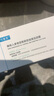 可復(fù)美秩序泥膜 稀有人參皂苷致研控油清潔泥膜 清潔保濕舒緩控油去角質(zhì) 秩序泥膜  10顆/盒 曬單實(shí)拍圖