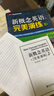 新概念英語(yǔ)之完美演練12上下 精華版一課一練1冊2冊 外文出版社 新概念英語(yǔ)教材配套同步練習 輔導課后練習 完美演練 2 上（1-48課） 曬單實(shí)拍圖