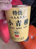 小青柑普洱茶 普洱熟茶 茶葉超市茶葉店同品質(zhì)5A金獎特級新 【5A獲獎金獎】特級小青柑 2罐共506克 【廣東新會(huì )柑】胖東來(lái)甄選超市京自東營(yíng)官方旗艦店 曬單實(shí)拍圖